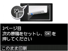 図:液晶ディスプレイ
